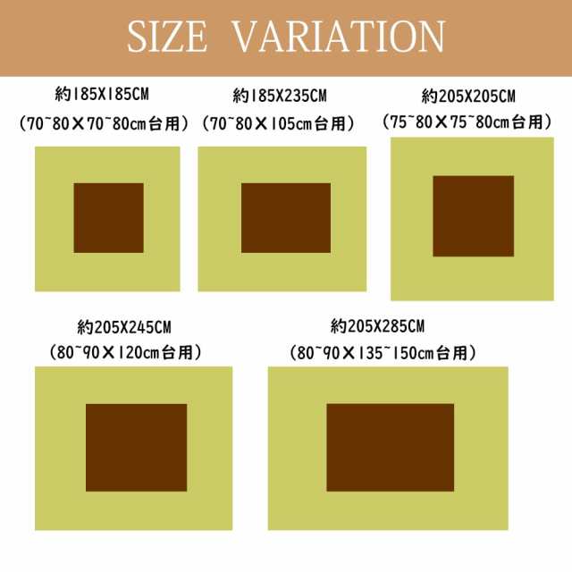 JEMAジェマ こたつ布団 長方形 大判 こたつふとん 単品 こたつ用布団