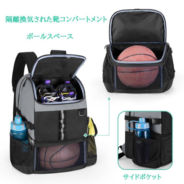 GOBUROS バスケ リュック バスケットボール バッグ リュック バスケットボール リュック バスケバックパック バスケ/サッカー/バレーボーの通販は
