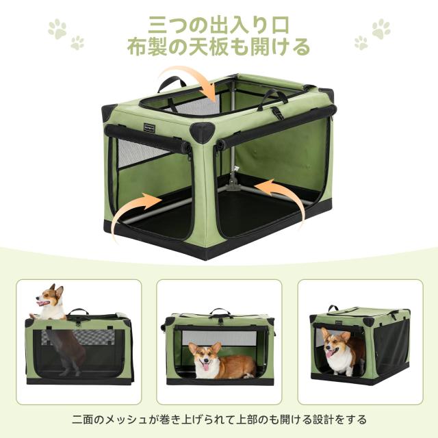 petsfit ソフトクレート大型犬 中型犬 犬 折りたたみソフト petsfit ソフトクレート大型犬 中型犬 犬 折りたたみソフト