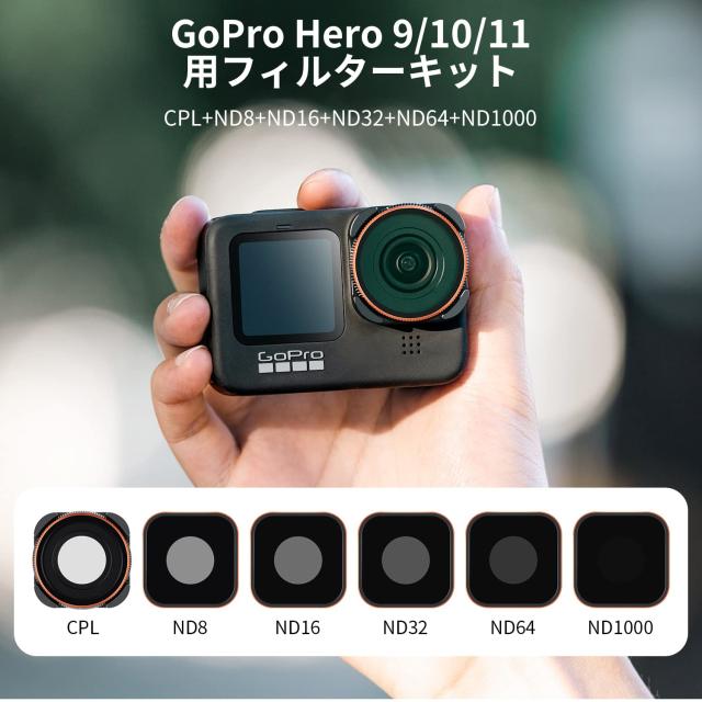 K＆F Concept GoPro Hero 12/Hero 11/Hero 10/Hero 9 Black用NDフィルターセット CPL+ND8+ND16+ND32+ND64+ND1000 3枚クリーニングクロス付_1