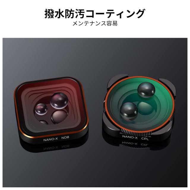 K＆F Concept GoPro Hero 12/Hero 11/Hero 10/Hero 9 Black用NDフィルターセット CPL+ND8+ND16+ND32+ND64+ND1000 3枚クリーニングクロス付_4