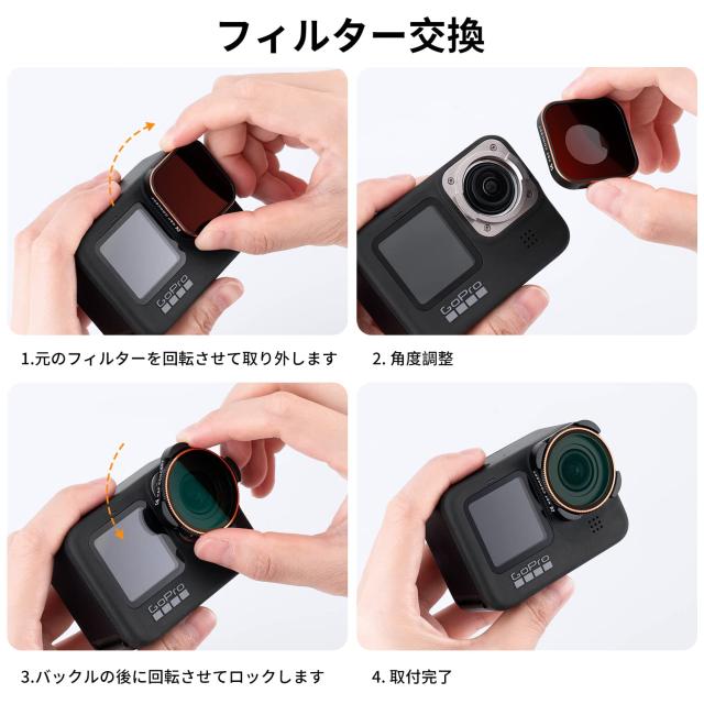 K＆F Concept GoPro Hero 12/Hero 11/Hero 10/Hero 9 Black用NDフィルターセット CPL+ND8+ND16+ND32+ND64+ND1000 3枚クリーニングクロス付_6
