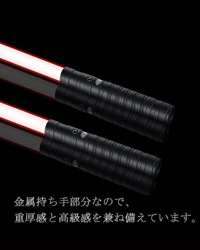 LED ライトセーバー 2本セット充電式 14色 合体可能 光る刀 光る剣 コスプレ カラーチェンジ TIKTOK 撮影用小道具 光るソード 光るおもち_4