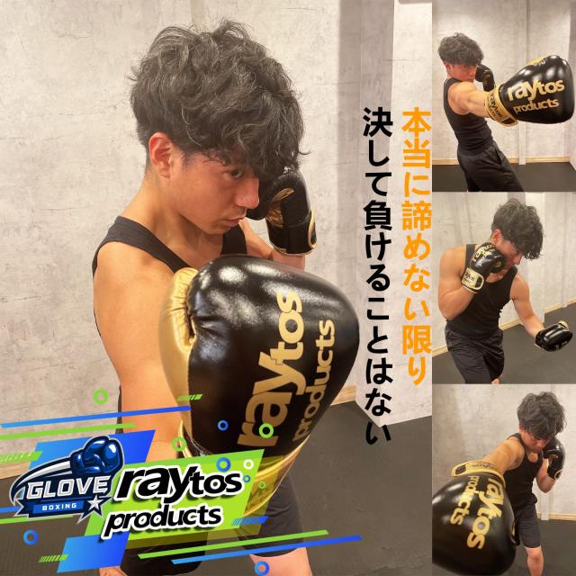 Raytosボクシンググローブ 8オンス 10オンス 12オンス 通気性
