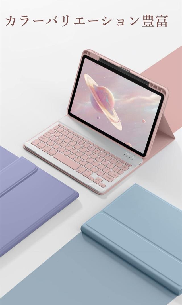iPad 10.2 iPad 第9世代 第8世代 第7世代 キーボード ケース 上側
