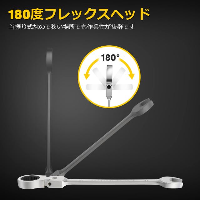 Enventor ラチェットレンチセット フレックスラチェットレンチ 角度調整可能 6~19mm 14本組 両用ヘッド 首振りラチェットコンビセット 専_2