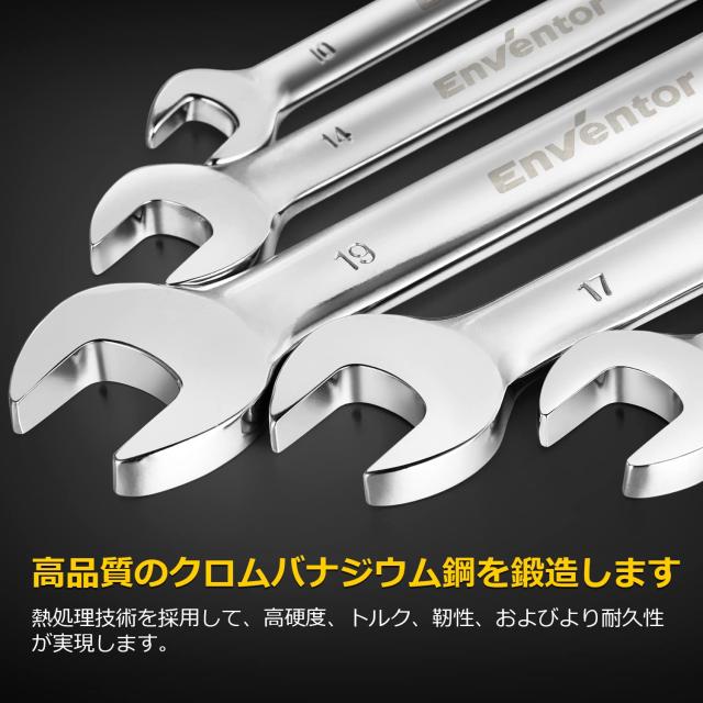 Enventor ラチェットレンチセット フレックスラチェットレンチ 角度調整可能 6~19mm 14本組 両用ヘッド 首振りラチェットコンビセット 専_4