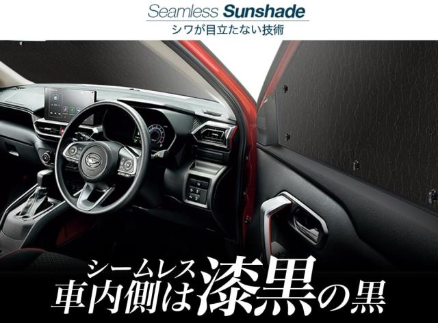 趣味職人 サンシェード シームレス ライト フォレスター SJ5/SJG系 SJ5 SJG 対応 『05s-e007-sa』_5