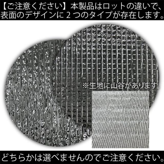 趣味職人 サンシェード シームレス ライト フォレスター SJ5/SJG系 SJ5 SJG 対応 『05s-e007-sa』_6
