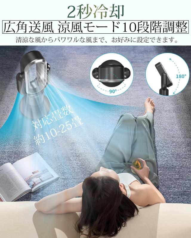 【2024 最新冷暖兼用】タワーファン 温風 冷風 扇風機 羽なし 1年中使える ホット＆クール 冷暖房 はねなし扇風機 リビング 空気循環 送風の通販は