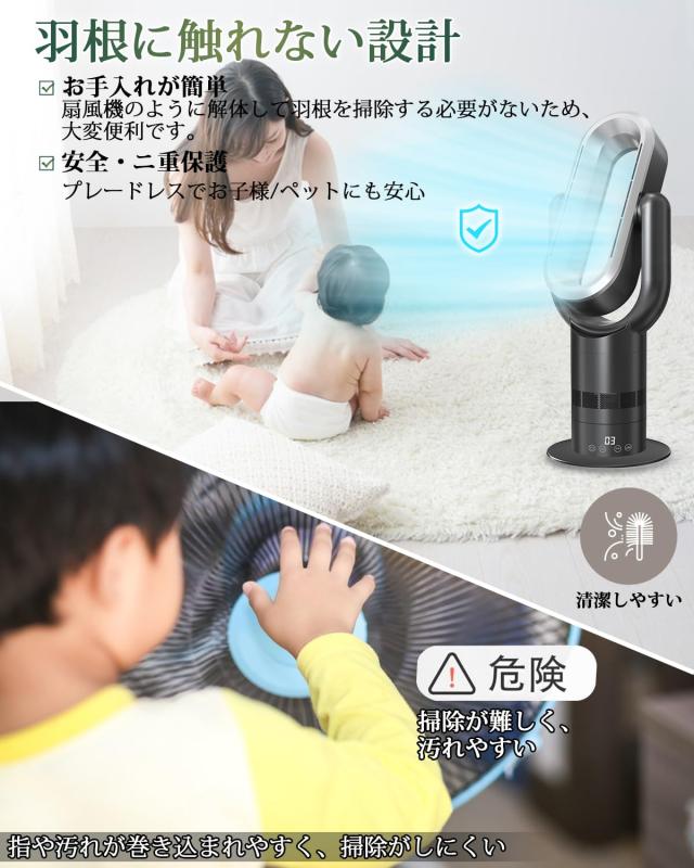 【2024 最新冷暖兼用】タワーファン 温風 冷風 扇風機 羽なし 1年中使える ホット＆クール 冷暖房 はねなし扇風機 リビング 空気循環 送風の通販は