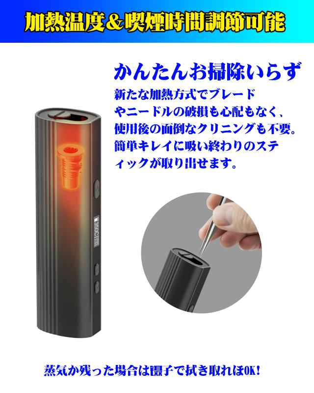 Pluscig C10 最新 加熱式たばこ 高級感 ILUMA互換機 イルマ交換使用可能の互換機 加熱式タバコ 最大40本？続吸引  200-350℃温度調節 時間の通販はau PAY マーケット - ヤマちゃん本舗 | au PAY マーケット－通販サイト