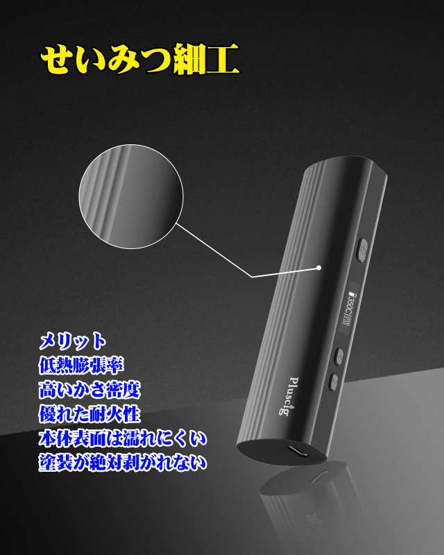 Pluscig C10 最新 加熱式たばこ 高級感 ILUMA互換機 イルマ交換使用可能の互換機 加熱式タバコ 最大40本？続吸引  200-350℃温度調節 時間の通販はau PAY マーケット - ヤマちゃん本舗 | au PAY マーケット－通販サイト