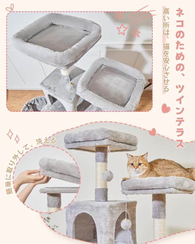 Taoqimiao キャットタワー 大型猫用 170CM 室内猫用キャットタワー