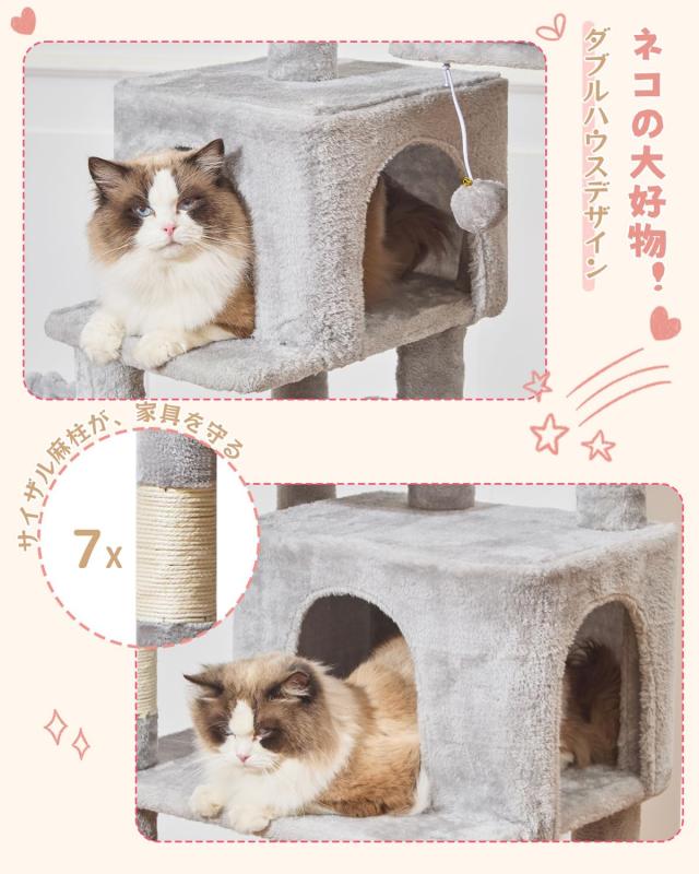 Taoqimiao キャットタワー 大型猫用 170CM 室内猫用キャットタワー