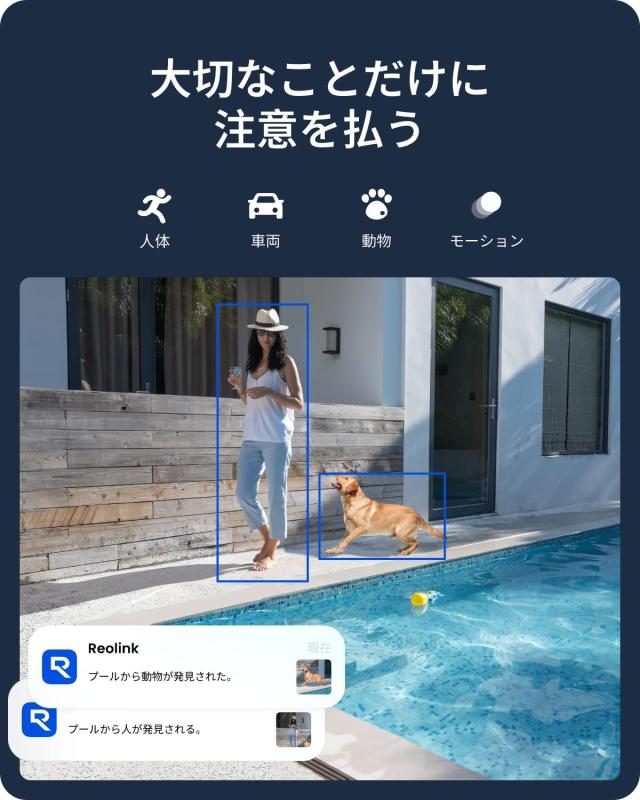 Reolink 防犯カメラ 屋外 ソーラー 4K 800万超高画素 新品未使用 Amazon.co.jp: Reolink 防犯カメラ 屋外 ソーラー給電 4K 800万