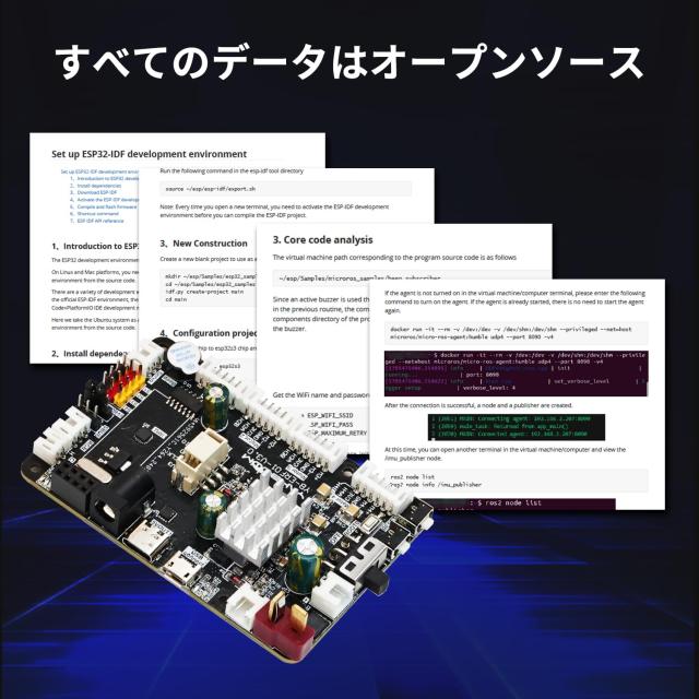 Yahboom Robot 拡張ボード V3.0（STM32F103RCT6搭載）、対応プラットフォーム: Raspberry Pi 5 / Jetson/RDKシリーズ、9軸IMUセンサー搭_6