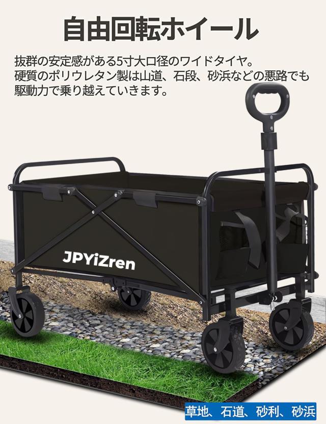 Aomoso キャリーワゴン 折りたたみ式キャリーカート アウトドア用