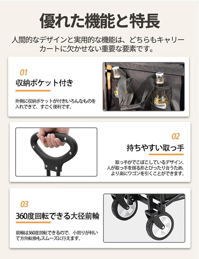 Aomoso キャリーワゴン 折りたたみ式キャリーカート アウトドア用