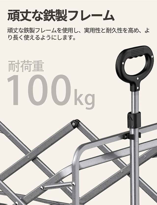 Aomoso キャリーワゴン 折りたたみ式キャリーカート アウトドア用