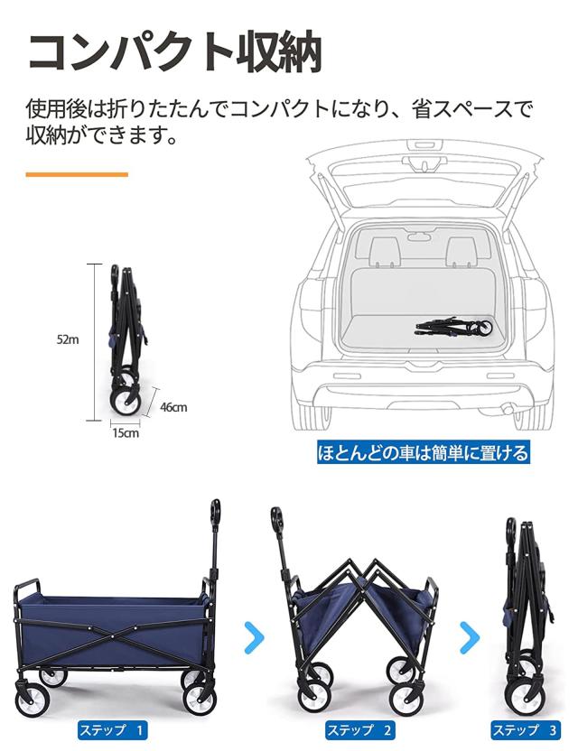 Aomoso キャリーワゴン 折りたたみ式キャリーカート アウトドア用