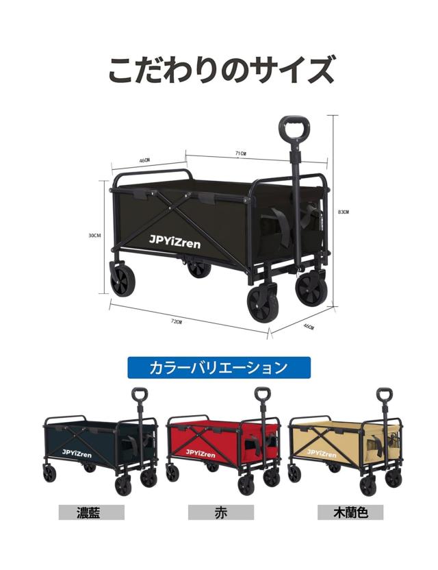 Aomoso キャリーワゴン 折りたたみ式キャリーカート アウトドア用 Aomoso キャリーワゴン 折りたたみ式キャリーカート アウトドア用
