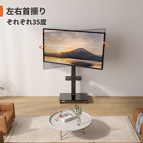 Perlegear テレビスタンド キャスター付き 壁寄せ tvスタンド ハイ