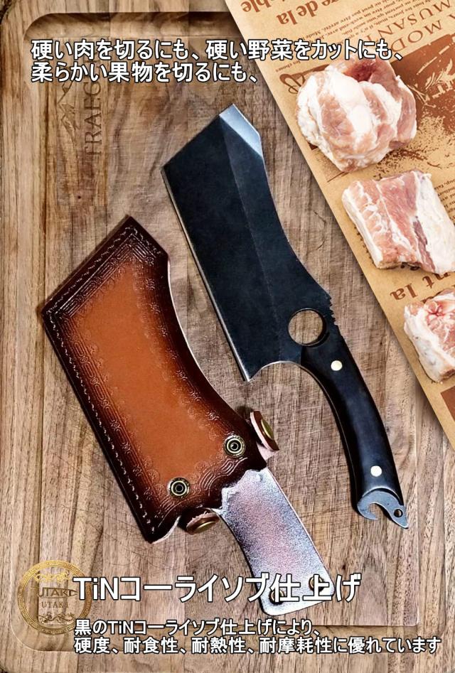 Utaki 肉切包丁 菜切り包丁 フルタング構造 刃渡り155 Utaki 肉切包丁 菜切り包丁 フルタング構造 刃渡り155