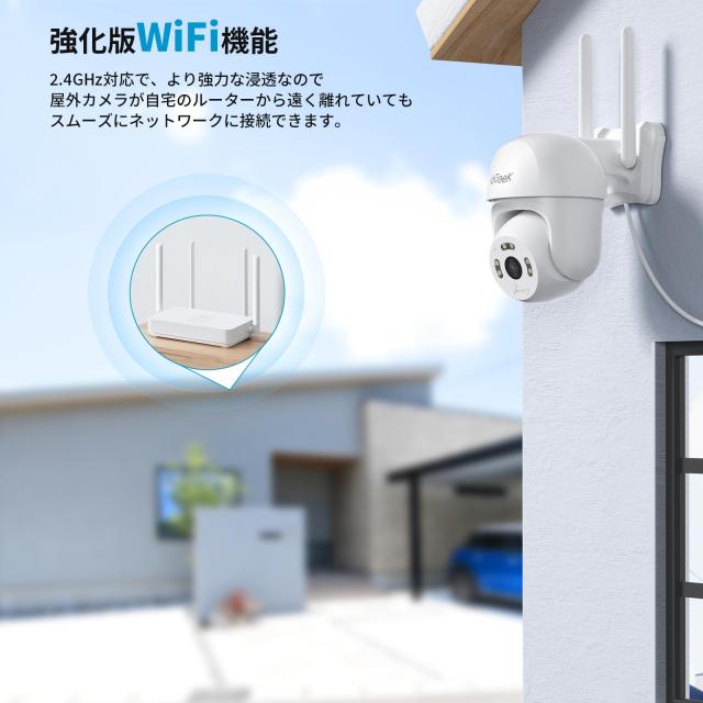 ieGeekモデル？600万画素？全方位防犯】防犯カメラ 屋外 自動追尾戻し