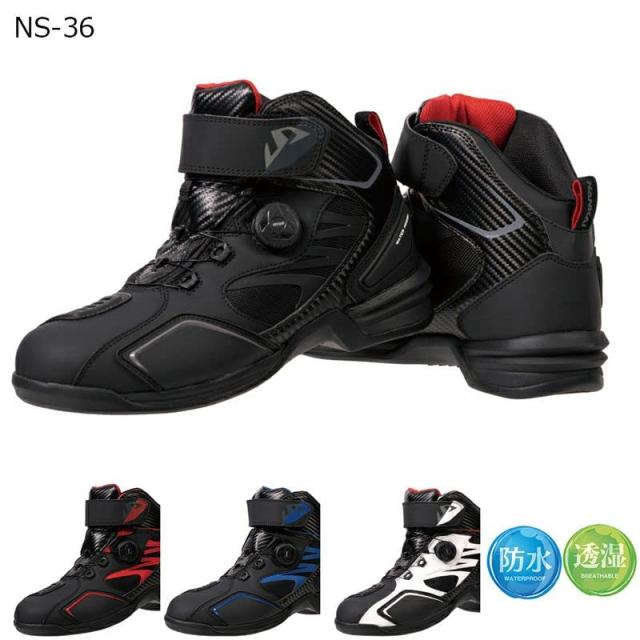 南海部品ツーリングブーツ26.5cm　黒　NS-36 南海部品] ライディングシューズ NS-36 ブラック 26.0 cmの通販はau