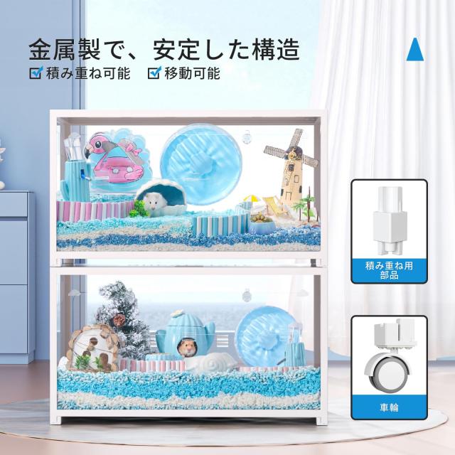 BUCATSTATE 透明アクリルケージ メタル製 ハムスター ブカスター Amazon | BUCATSTATE ハムスター メタル製 100cm ケージ 飼育