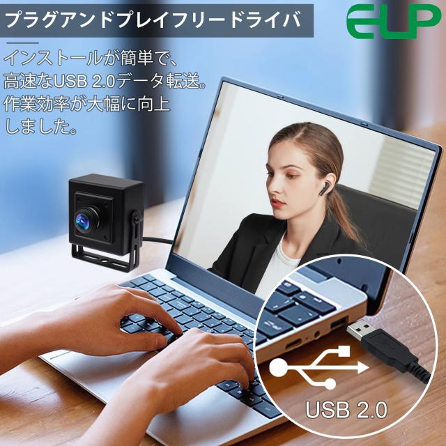 ELP 1600万画素 Webカメラ 広角 小型 USBカメラ パソコン 180度魚眼レンズ 4K ウェブカメラ UVC USB2.0 Webかめら 3496P PC USBカメラ CM_6