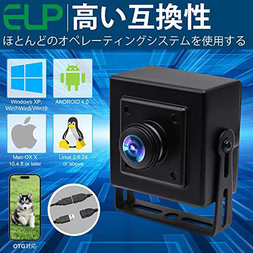 ELP 1600万画素 Webカメラ 広角 小型 USBカメラ パソコン 180度魚眼レンズ 4K ウェブカメラ UVC USB2.0 Webかめら  3496P PC USBカメラ CMの通販はau PAY マーケット - hkマーケット | au PAY マーケット－通販サイト