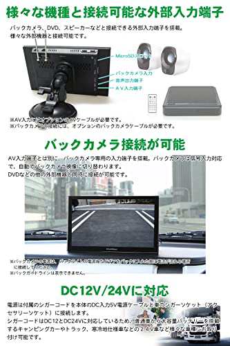 DreamMaker フルセグ ポータブルナビ 7インチ ナビゲーション 2023年