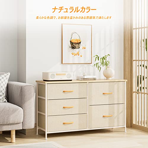 Nicehill チェスト タンス 収納チェスト オーガナイザー 収納ケース