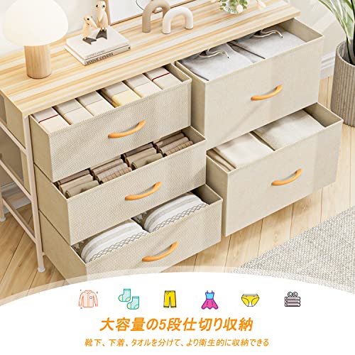 Nicehill チェスト タンス 収納チェスト オーガナイザー 収納ケース