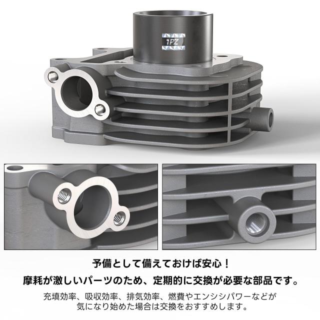 レッツ４　部品取り‼️‼️‼️ 1PZ JP4-CY8 シリンダー セット スズキ レッツ4 レッツ4G レッツ5
