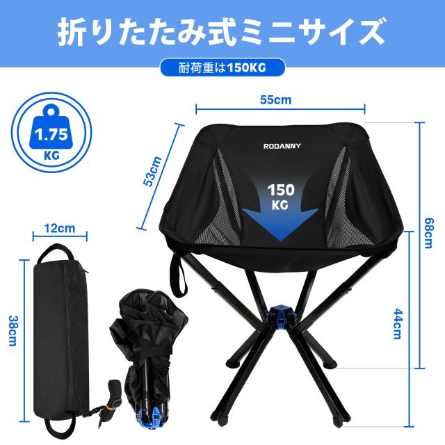 RODANNYアウトドアチェア グリーン折りたたみ椅子 超軽量