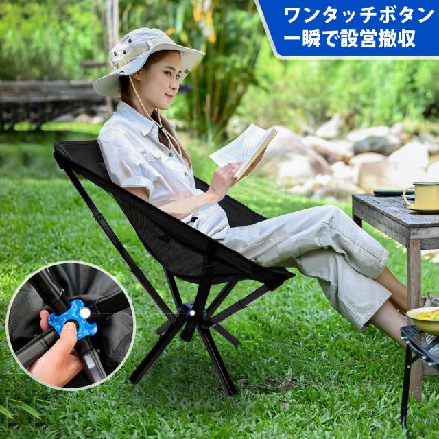 TOMOUNT アウトドアチェア ロッキングチェア ハンモックチェア