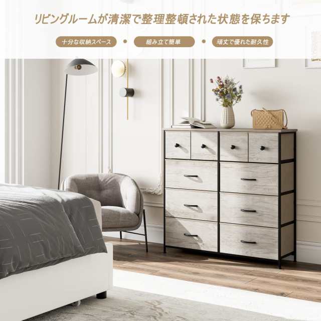 Nicehill チェスト タンス 収納チェスト オーガナイザー 収納