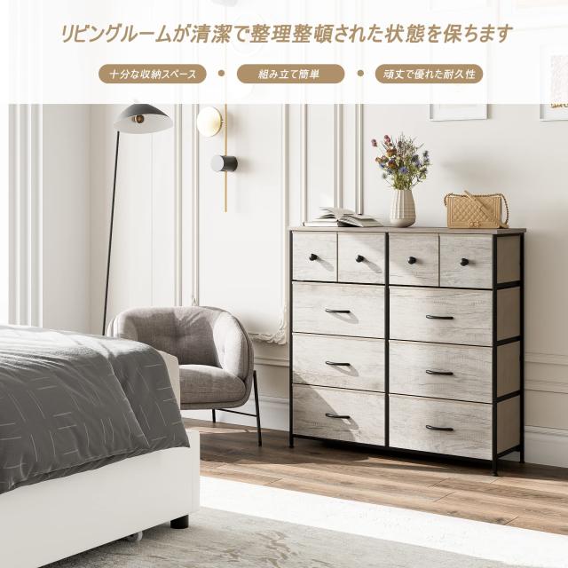 Nicehill チェスト タンス 収納チェスト オーガナイザー 収納