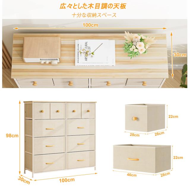 チェスト タンス 収納チェスト オーガナイザー木製天板 組立簡単