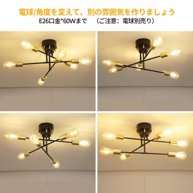 DINGLILED シーリングライト6灯 ペンダントライト おしゃれ 北欧