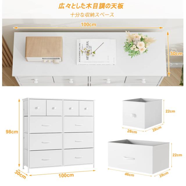 Nicehill チェスト タンス 収納チェスト オーガナイザー 収納ケース