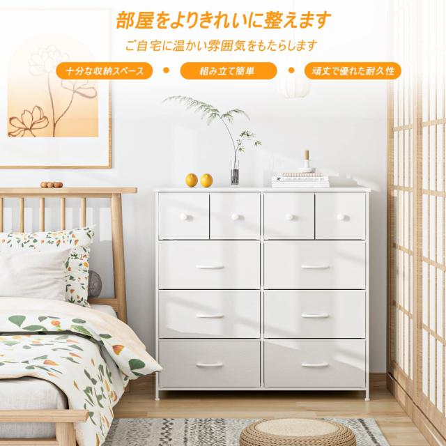 Nicehill チェスト タンス 収納チェスト オーガナイザー 収納ケース