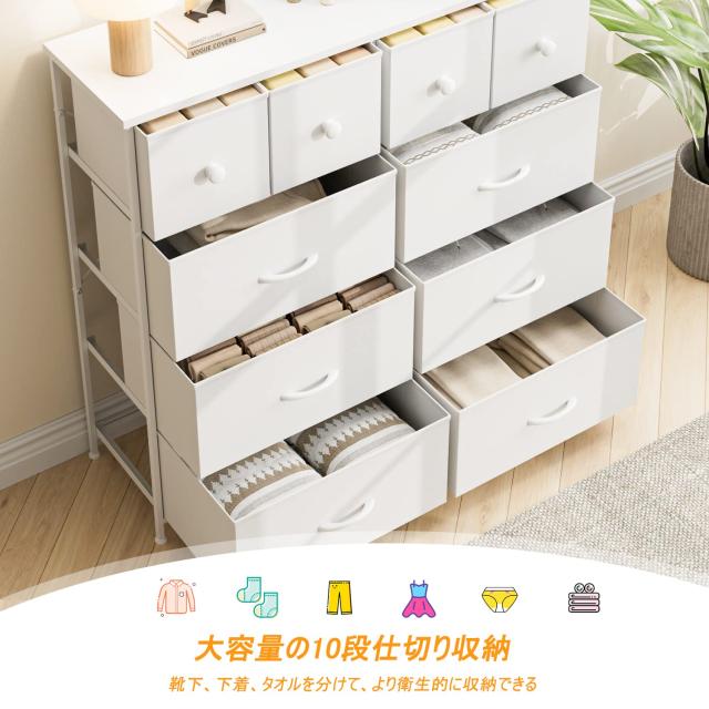 Nicehill チェスト タンス 収納チェスト オーガナイザー 収納ケース