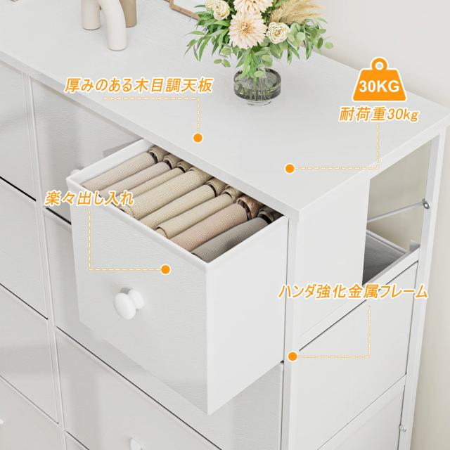 Nicehill チェスト タンス 収納チェスト オーガナイザー 収納ケース