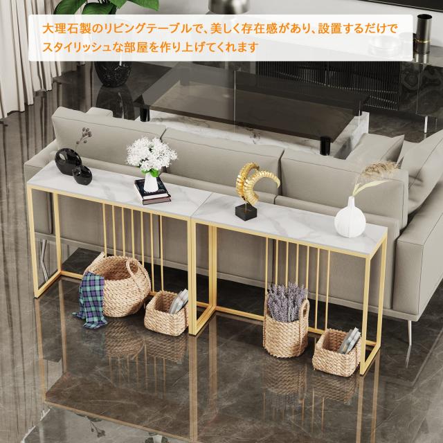 Susire コンソールテーブル 大理石 ｜Susire コンソールテーブル 白 大理石 奥行30 細長いテーブル