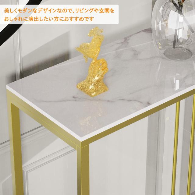 Susire コンソールテーブル 大理石 スリム 玄関テーブル 白 幅100