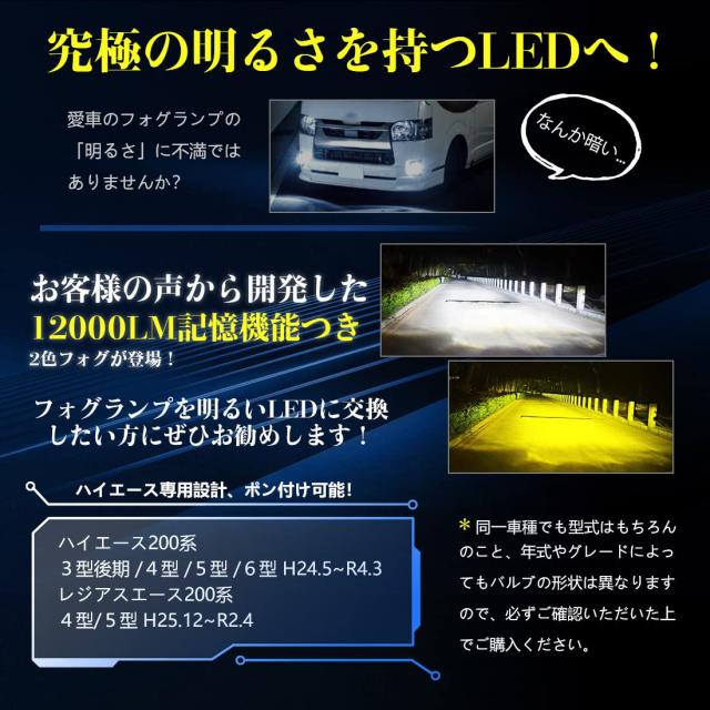 超爆光モデル】Perrace psx26w led 爆光 ハイエース psx26w led